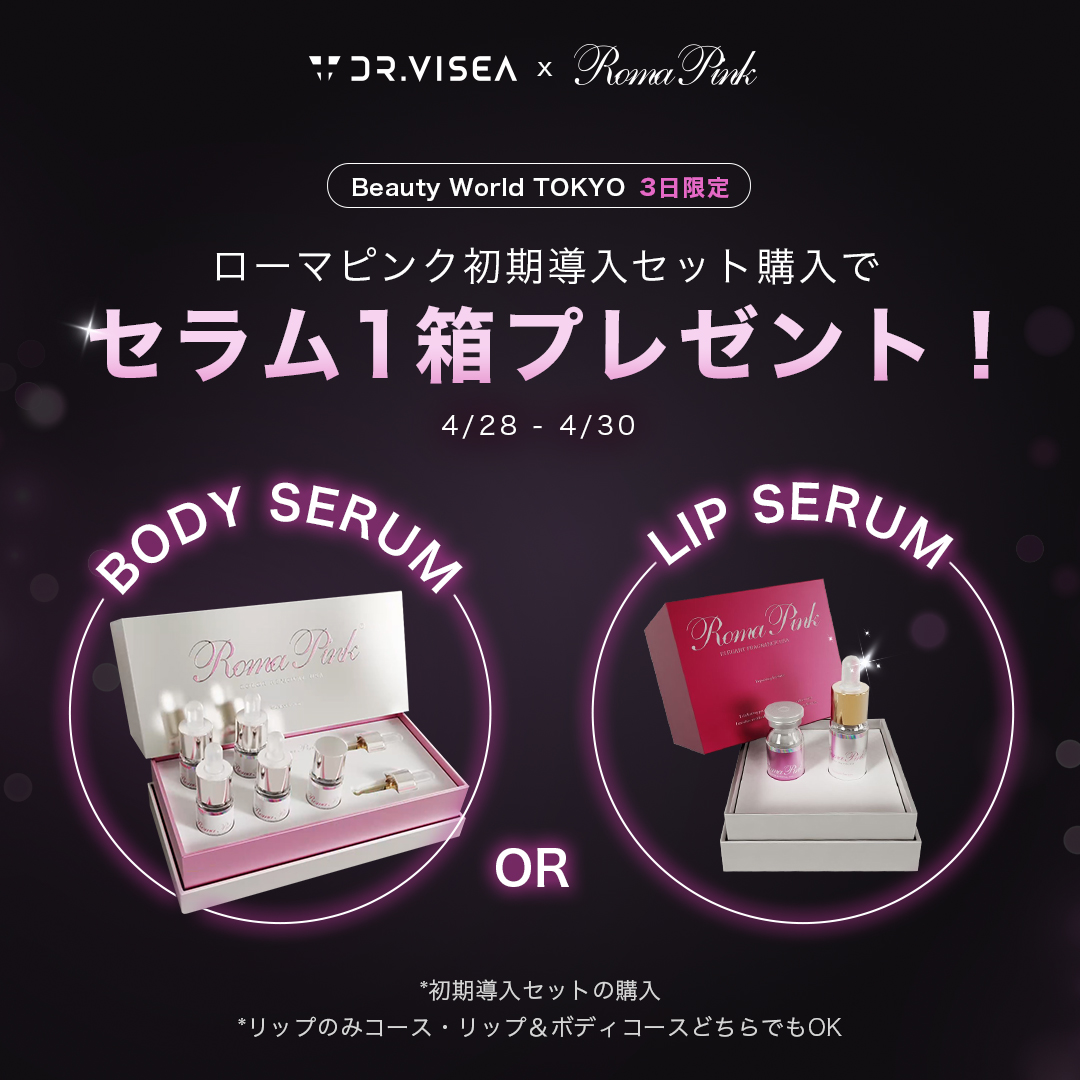 ローマピンクお客様レビュー