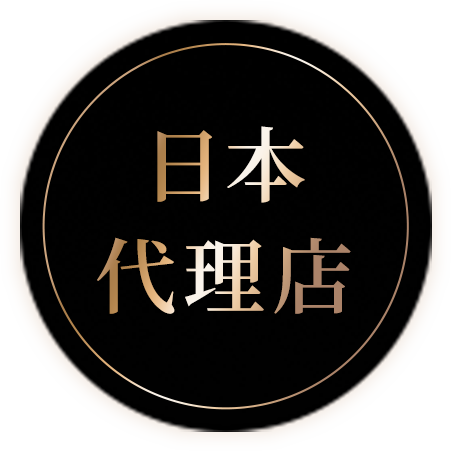 ホワイトラボ日本正規販売店